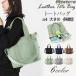 pltstore���� �g�[�g�o�b�O ���f�B�[�X �V�����_�[�o�b�O a4 �傫�� �L�����o�X ���@�\ ���n �o�b�O �{�X�g���o�b�O �V���v�� �y�� ������� �ʊw �ʋ� ���s