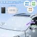 �t�����g�J�o�[ �����h�~ �J�o�[ s m �t�����g�K���X �����h�~ �V�[�g �� �����h�~ ���悯 �t�����g �T���V�F�[�h ������ ���悯 ������ �� SUV �y������ ����