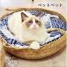 pltstore домашнее животное bed корзина кошка house кошка house кошка bed кошка bed корзина bed домик для кошек корзина кошка коготь .. собака кошка двоякое применение домашнее животное постельные принадлежности летний зимний 4 сезон обращение 
