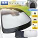 pltstore�T���V�F�[�h �� �ԗp �t�����g �R���p�N�g���[ �܂肽���� UV�J�b�g �Ռ� �ՔM �t�����g�K���X ������ ���悯 �����΍� �P�^ �y������