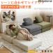 pltstore���� �\�t�@�[�x�b�h ���֎q 1�l�|�� ��l�p �V���O�� �u���� �� 3way ������� ��l��炵 ���[�\�t�@ �R���p�N�g �N�b�V���� �Ɍ� 2�d�N�b�V���� ����