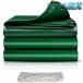 pltstore грузовик сиденье 2m 3m 4m 5m 6m 7m 8m соответствует 450g/m2 толстый водонепроницаемый ..PVC.