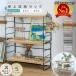 pltstore[1 уровень 2280 иен ~] настольный место хранения подставка стол сверху полки подставка 2 уровень настольный стол сверху подставка открытый подставка Северная Европа модный место хранения Mini подставка стол сверху место хранения мелкие вещи класть настольный тип 