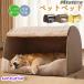 pltstore домашнее животное bed купол type зимний теплый S~3XL кошка для bed маленький размер собака домик для кошек подушка . пол зима холод . меры soft клетка большой собака / средний собака / маленький размер собака домашнее животное 