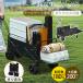 pltstore тележка для багажа уличный Wagon передвижная корзинка задний открыть складной 4 колесо крепкий выдерживаемая нагрузка 180kg 200L большая вместимость высота выдерживаемая нагрузка compact уличный Carry 