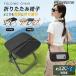 pltstore уличный стул складной стул кемпинг стул compact складной стул THKJ Mini стул compact легкий складной момент место хранения Event мобильный .