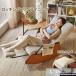 pltstore кресло-качалка подушка одиночный диван для взрослых удобный удобный модный складной диван один человек стул подлокотник ... стул складной locking Северная Европа 