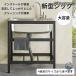 pltstore������ ���O �V���N ������V���N �A���~ �䏊 �L�b�`�� �K�[�f���V���N THKJ ���I �ƒ�p ���O�p �L�����v �ȈՃV���N �L�b�`���֗� �������ߏ��i ����