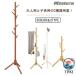 pltstore пальто .. шляпа .. для взрослых тонкий paul (pole) вешалка детский портфель ..THKJ из дерева вешалка-плечики из дерева paul (pole) вешалка вешалка подставка ...