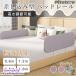 pltstore bed защита вращение . предотвращение младенец ... ребенок подушка боковая дуга высокий детский манеж bed забор раскладушка . высокая плотность 