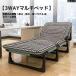 pltstore[5 секунд открытие и закрытие ] женщина один человек легко складной bed l68cm широкий ширина вращение . возможность? выдерживаемая нагрузка 200kg офис уход двоякое применение 
