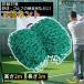 pltstore сетка для гольфа 2m×3m сеть только сеть тренировка тренировка сеть swing тренировка складной Golf тренировка сопутствующие товары дом двор бейсбол теннис футбол защита от животных сеть 