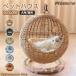 pltstore кошка bed ротанг домашнее животное bed купол type кошка домашнее животное bed кошка ... способ кошка домашнее животное коврик висячий стул коготь .. соответствует возможность подвешивание type кошка кошка ..