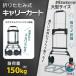 pltstore передвижная корзинка тележка складной выдерживаемая нагрузка 150KG резинка имеется THKJ тихий звук проект алюминиевый кузов -слойный хочет багаж покупки уличный путешествие керосин транспортировка наружный do