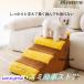 pltstore�y�b�g�X�e�b�v �h�b�O�X�e�b�v �y�b�g�p ���ݑ� ��� �X�e�b�v �}�b�g �R���p�N�g �y�� ����~�� �X���[�v ���p�K�i �i�� �\�t�@�[