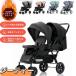 pltstore2 посадочных мест коляска Smart ride 2 посадочных мест Buggy коляска .. для коляска вертикальный длина езда шина тонкий выход популярный 2 человек глаз второй ... родственная 