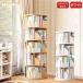 pltstoreYumcute книжный шкаф вращение поворотный книжный шкаф вращение полки книга с картинками полки поворотный белый натуральный 3 уровень 4 уровень 5 уровень большая вместимость рекомендация натуральное дерево из дерева модный место хранения полки тонкий манга 2 год 