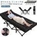 pltstore уличный раскладушка одним движением тип 176*66*47cm раскладушка уличный спальное место койка раскладушка уличный bed легкий compact 