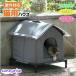 pltstore домашнее животное house вне кошка house наружный водонепроницаемый . хорошо кошка эвакуация место защищающий от холода зима теплоизоляция домашнее животное house собака house домашнее животное bed зима кошка собака средний собака домашнее животное house кошка house складывать ..