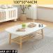 pltstore�e�[�u�� ���[�e�[�u�� ���r���O�e�[�u�� �Z���^�[�e�[�u�� ������� �k�� ���_�� �ؐ� ���[�t�� �����o�� �I�t�� �z���C�g �i�`������ �u���E��