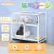 pltstoreYumcute.. клетка большой кошка клетка складной кошка клетка уборка легко . пробег предотвращение кошка house сборка простой модный крепкий compact простой 2 