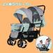 pltstore2 посадочных мест коляска 2 посадочных мест Buggy коляска .. для коляска вертикальный длина езда шина тонкий выход популярный 2 человек глаз второй ... родственная сестры 