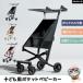 pltstore коляска B type .... Buggy легкий сетка compact складной baby War машина супер-легкий Buggy складной .... младенец . покупка 