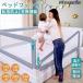 pltstore150cm-220cm bed защита вращение . предотвращение baby младенец высота регулировка возможность futon смещение предотвращение безопасность детский для малышей легко устанавливается подниматься и опускаться модель рождение праздник 