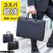 pltstore�r�W�l�X�o�b�O �����Y 2WAY �y�� ���� �ʋ� ���N���[�g �A�� �o�b�N 40�� 50�� �ȈՖh�� ���� �p�\�R�� PC�Ή� �u���[�t�P�[�X 200-BAG110BK