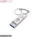 pltstoreUSB������ 2TB USB3.0�Ή� ������e��USB�������[ 2000GB ������ �������[�X�e�B�b�N �t���b�V�������� �h�� �h�o �ϏՌ�