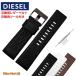 pltstore���v�x���g ���v�o���h ���v �r���v �r���v�p�[�c �����p �f�B�[�[�� DIESEL �݊� �ėp�H�� �o�l�_�t�� �ւ��o���h FOSSIL ���� ���i ����