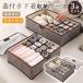 pltstore�������[�P�[�X �C�� ���[ 3�_�Z�b�g �������[ �d�؂� �ߗގ��[ �d�؂�P�[�X ���[�P�[�X �C���i�[���[ �܂肽���� �t�^�t�� �A���_�[�E�F�A �ߗ�