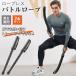 pltstore���� ���[�v���X �o�g�����[�v 2�{�Z�b�g �g���[�j���O���[�v �R�[�h���X �G�N�T�T�C�Y �g���[�j���O ��� �t�B�b�g�l�X �؃g�� �j�����p �^���s������