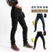  мотоцикл брюки Denim для мотоцикла rider брюки lai DIN g вентиляция . способ выдерживающий . протектор оборудование для поясницы колени для лето осень-зима 