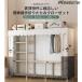 pltstore шкаф вешалка одежда место хранения полки имеется ширина . высота . регулировка возможен раздвижной гардероб .. обивка фиксация вдавлено . inserting простой складной 