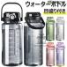 pltstore бутылка фляжка большая вместимость 1500ml 2000ml портативный прямой ..THKJ соломинка спорт вода бутылка прозрачный модный 2WAY шкала . имеется легкий в использовании . починка .