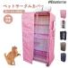 pltstore домашнее животное Circle покрытие клетка покрытие кошка клетка кошка для звукоизоляция / защищающий от холода /. способ /. день клетка покрытие легко устанавливается складной место хранения удобный товары для домашних животных зима холод . меры 