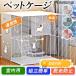 pltstore кошка клетка домашнее животное Circle большой кошка клетка кошка house 1 уровень 2 уровень 3 уровень переформирование свободный широкий дверь сборка простой много голова ... пробег предотвращение . ввод свободный салон кошка для модный 