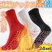 2 пар комплект повышение температуры носки защищающий от холода носки женский охлаждение брать ... повышение температуры женщина согревающий удобный температура .. высшее . салон носки теплый нежный 
