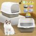  кошка туалет кошка для туалет большой 2way дезодорирующий антибактериальный запах меры модный .. кошка кошка песок большая вместимость песок. скол .. предотвращение уборка простой рекомендация кошка сопутствующие товары сборка легко 