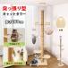 pltstore башня для кошки .. обивка 6 ступенчатый тонкий космический корабль из дерева compact дерево .. простой кошка tree большой кошка средний видеть . шт. кошка tower космический корабль натуральный лен 