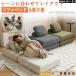 pltstore�\�t�@�[�x�b�h ���֎q 1�l�|�� ��l�p �V���O�� �u���� �� 3way ������� ��l��炵 ���[�\�t�@ �R���p�N�g �N�b�V���� �Ɍ� 2�d�N�b�V���� �k�� ����