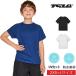  tesla TESLA купальный костюм короткий рукав плавание рубашка Kids лето UV cut . пот скорость . Rush Guard плавание одежда ребенок Junior BSS30