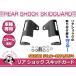 JB64 JB74 Jimny Jimny Sierra занос защита задние амортизаторы толщина 4.5mm черный стальной амортизатор укрепление 