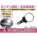���[�N���C�g�p �u���P�b�g �X�e�[ �K���p�C�v�a 76mm 1�� 360�x��] �A���~�� �ۃp�C�v ��Ɠ� ���J���Ȃ��I 2�Ń��C�g�o�[����t�\�I