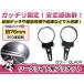 ���[�N���C�g�p �u���P�b�g �X�e�[ �K���p�C�v�a 76mm 2�� 360�x��] �A���~�� �ۃp�C�v ��Ɠ� ���J���Ȃ��I 2�Ń��C�g�o�[����t�\�I