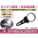 ���[�N���C�g�p �u���P�b�g �X�e�[ �K���p�C�v�a 51mm 1�� 360�x��] �A���~�� �ۃp�C�v ��Ɠ� ���J���Ȃ��I 2�Ń��C�g�o�[����t�\�I
