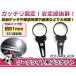 ���[�N���C�g�p �u���P�b�g �X�e�[ �K���p�C�v�a 51mm 2�� 360�x��] �A���~�� �ۃp�C�v ��Ɠ� ���J���Ȃ��I 2�Ń��C�g�o�[����t�\�I