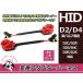 D2/D4 HID конверсионный адаптор 2 шт. комплект неоригинальный балласт для 12V 24V