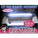 JB23 �W���j�[ ���A �i���o�[�ړ��L�b�g LED�i���o�[���t��